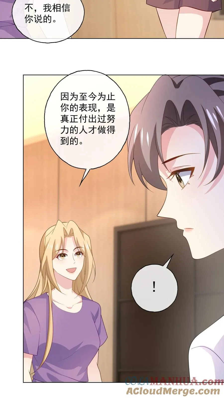 第160话 唐茹歌的请求6
