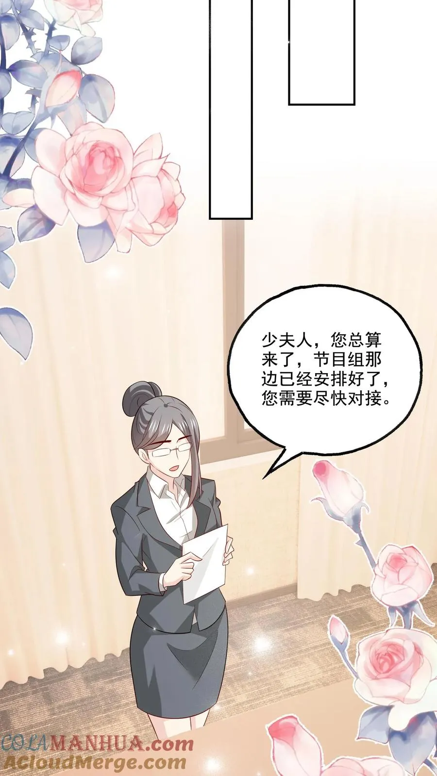 第153话 决心20