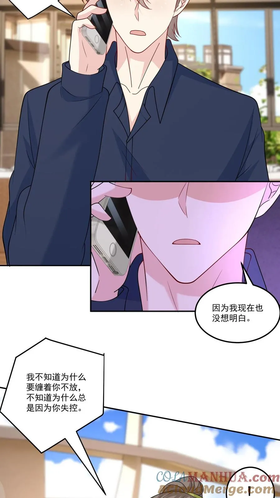 第128话 约好了6