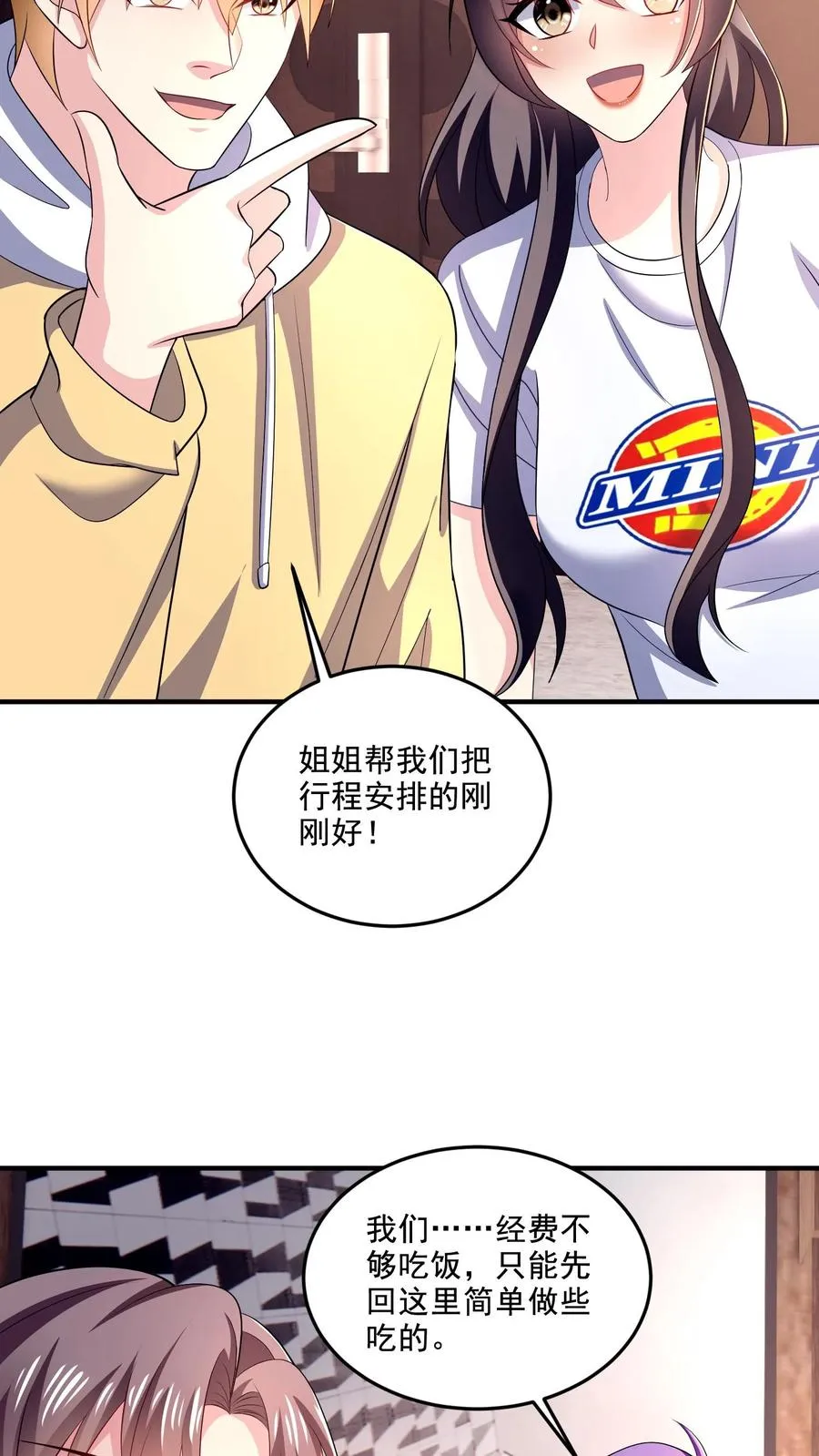 第32话 思念27