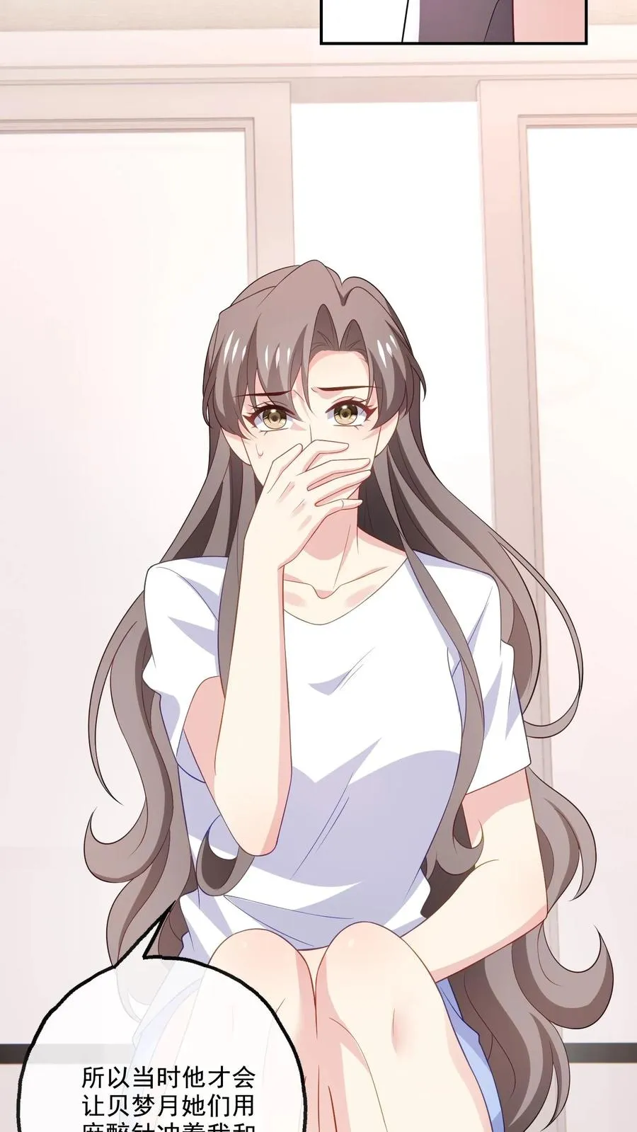 第175话 博弈19