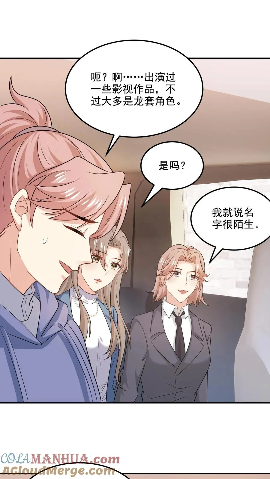 第204话 变数26