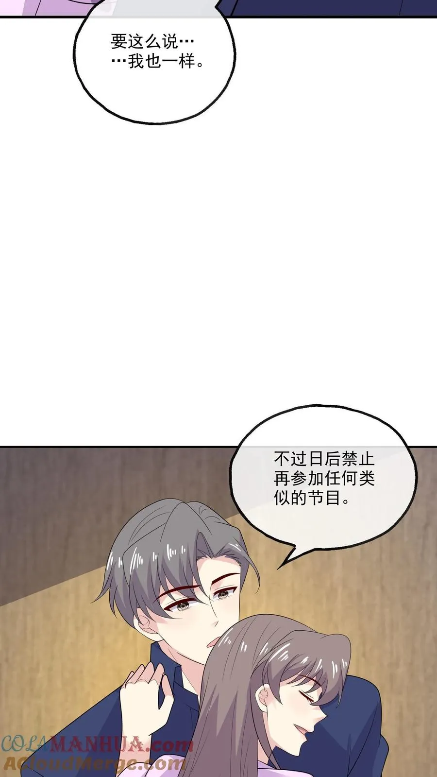 第192话 所有的模样8