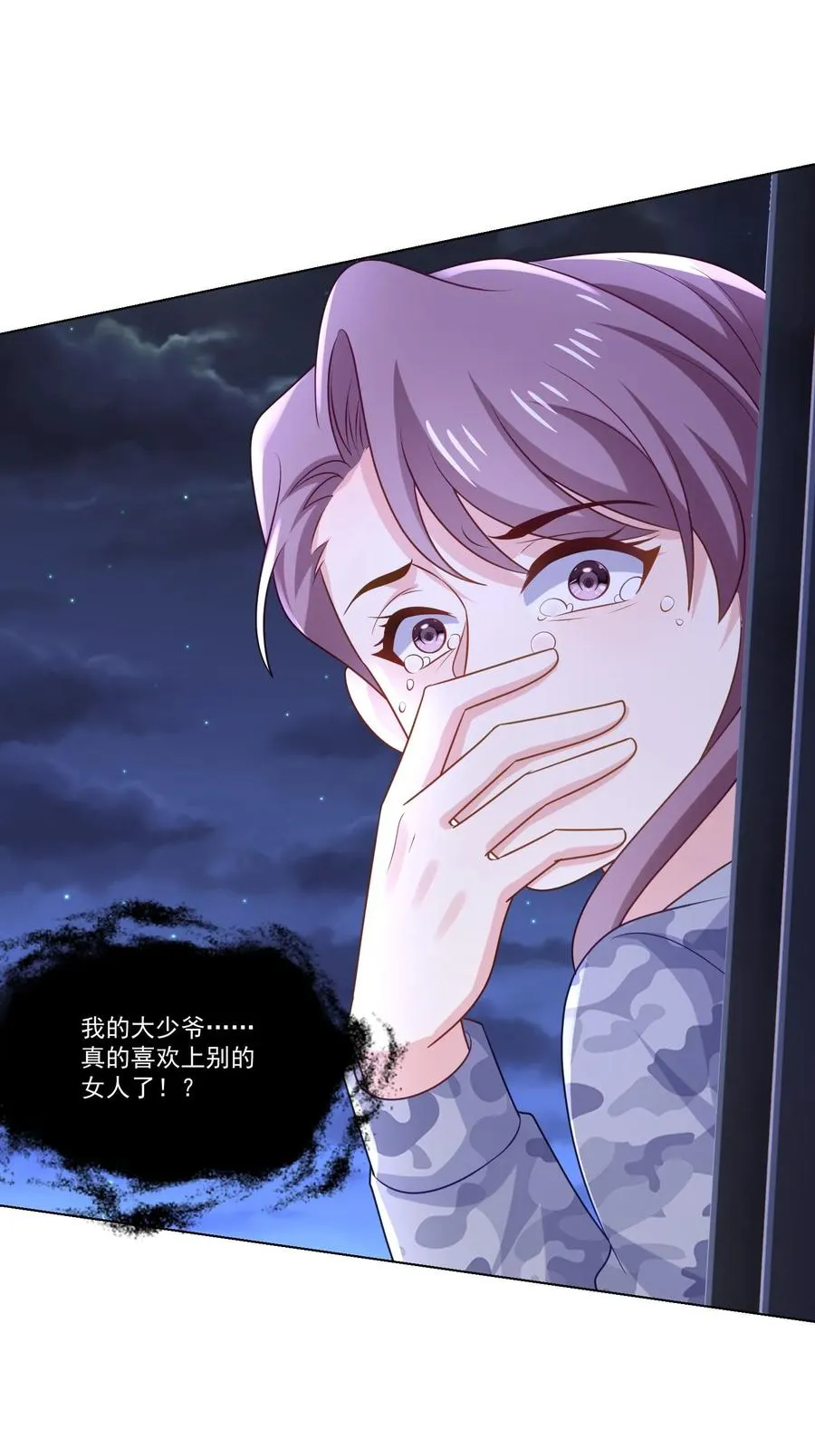 第137话 喜欢25