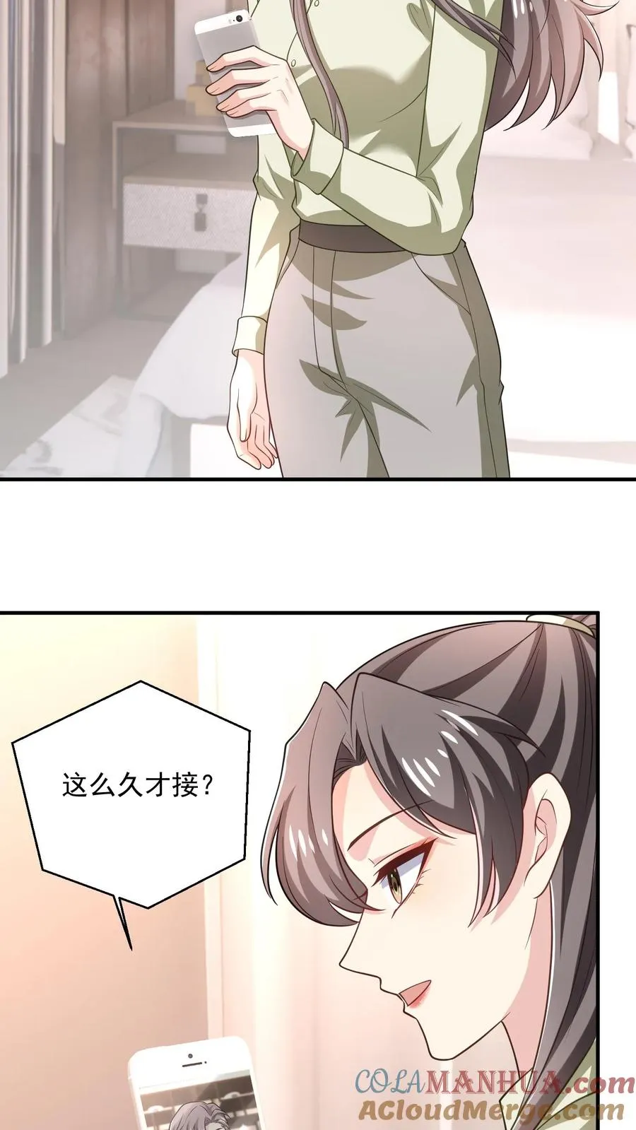 第62话 彷徨的心8