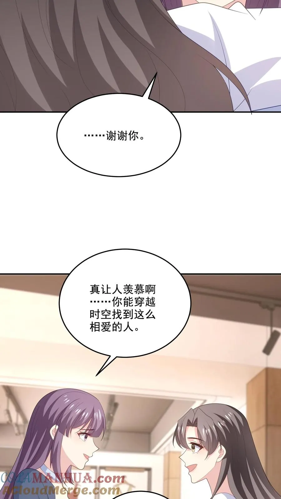 第220话 情愫22