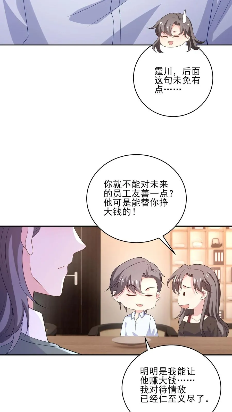 第187话 新的开始17