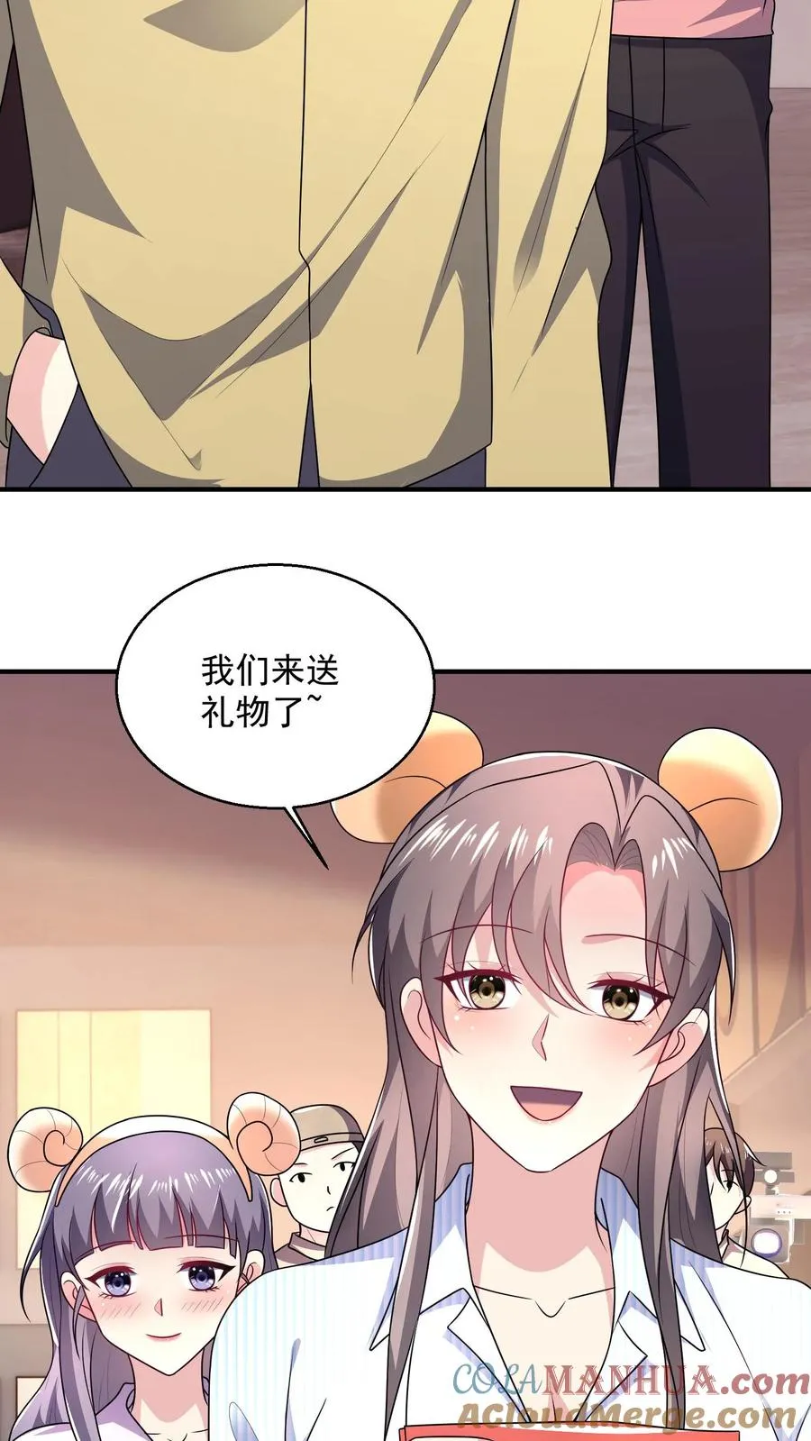 第39话 礼物2