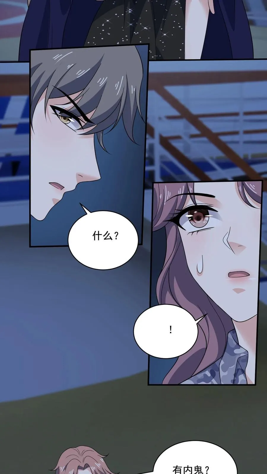 第135话 心怀鬼胎9
