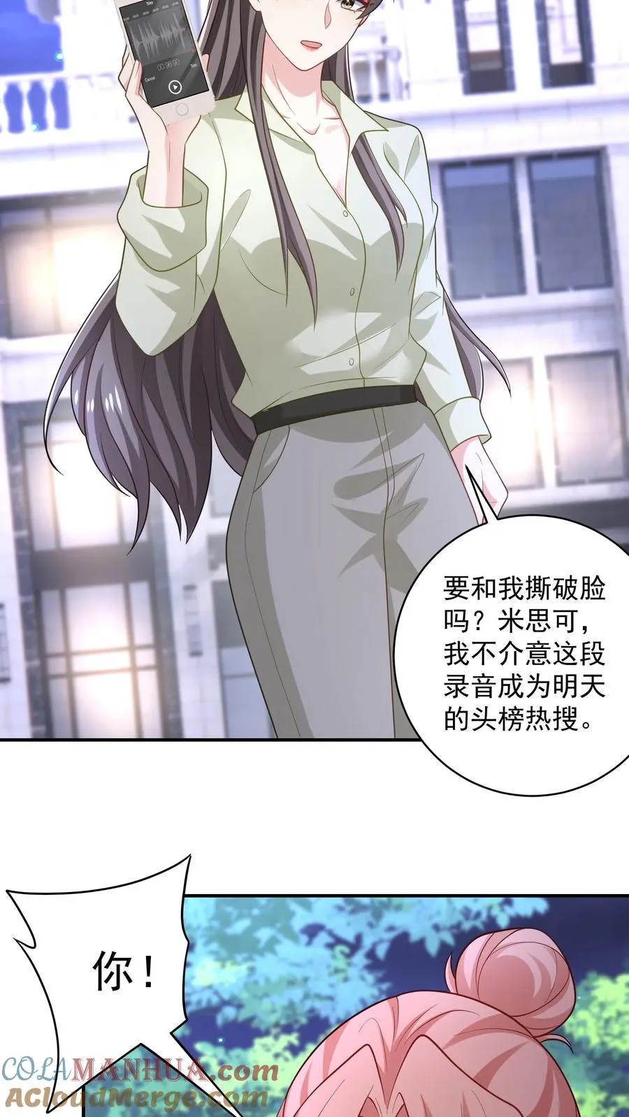 第58话 恶语相向20