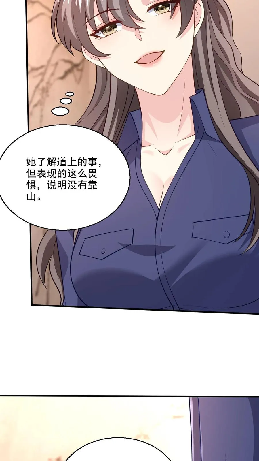 第75话 自食恶果21