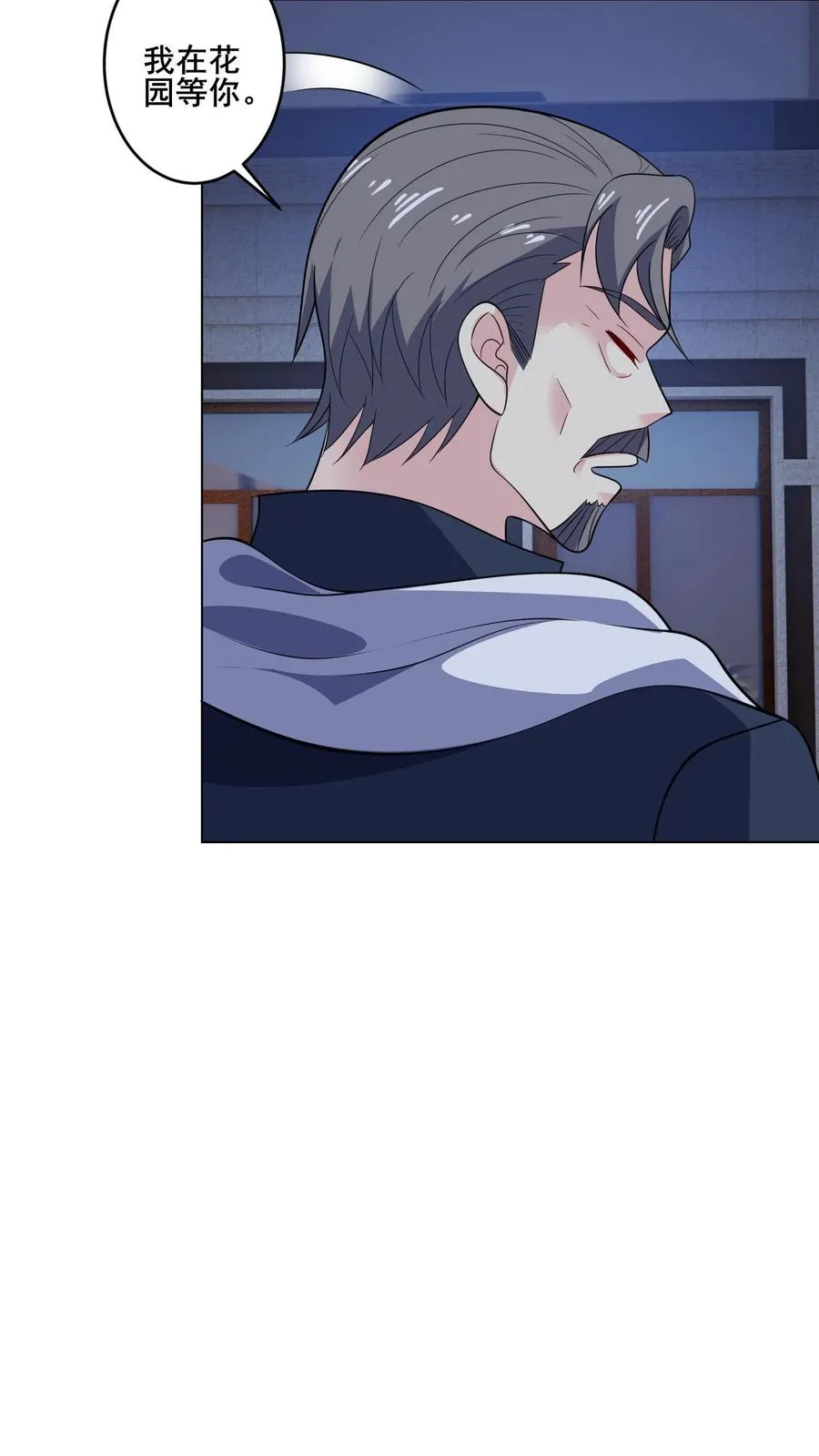 第136话 后怕7