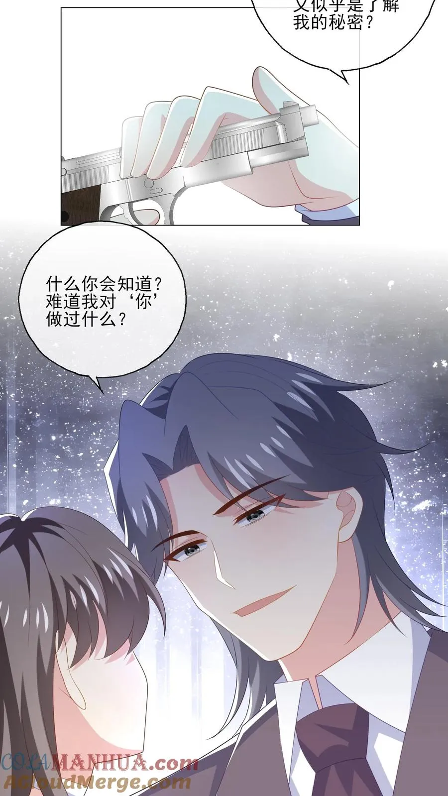 第243话 罪恶之人22