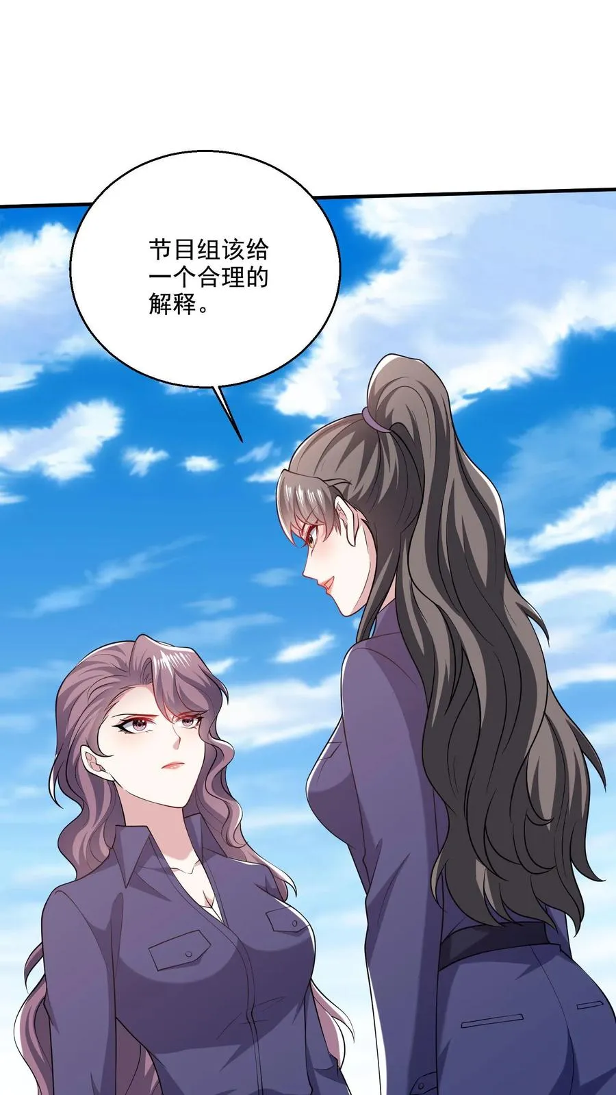 第67话 诡9