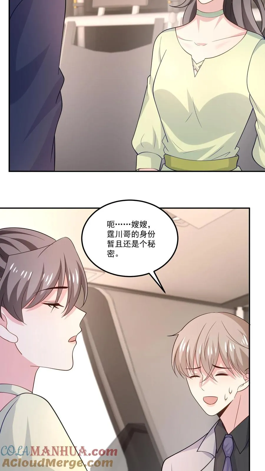 第125话 退出节目10