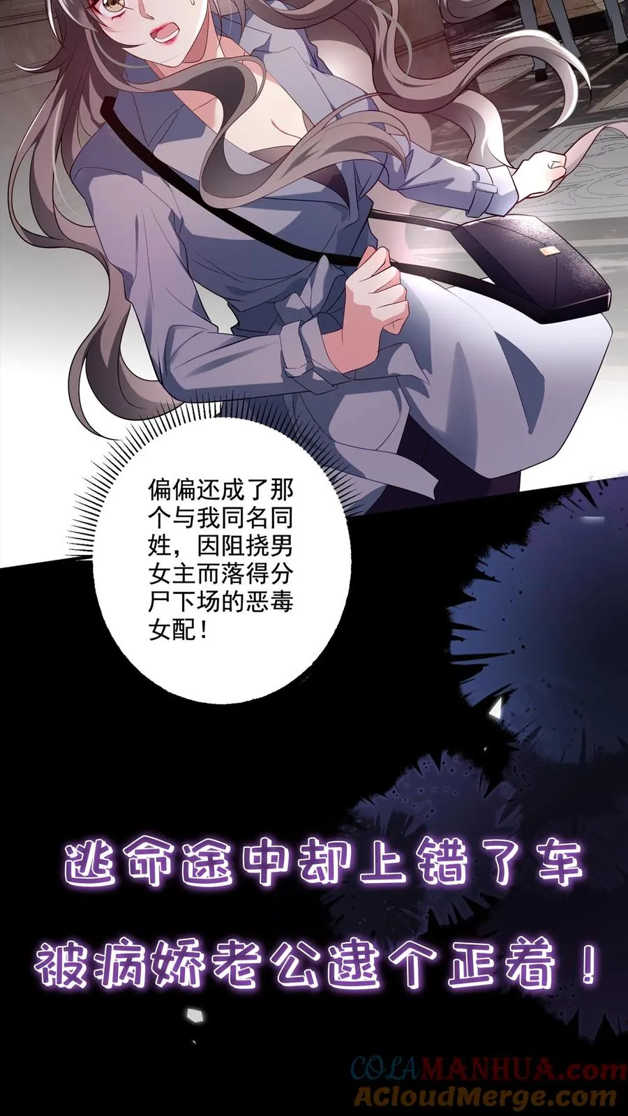 12月31日甜蜜上线！2