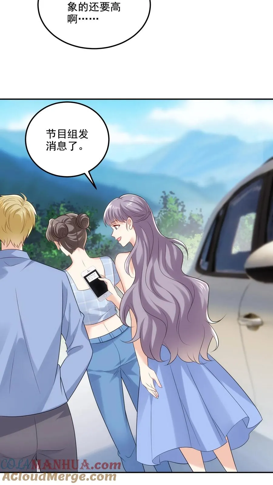 第101话 同行上山10