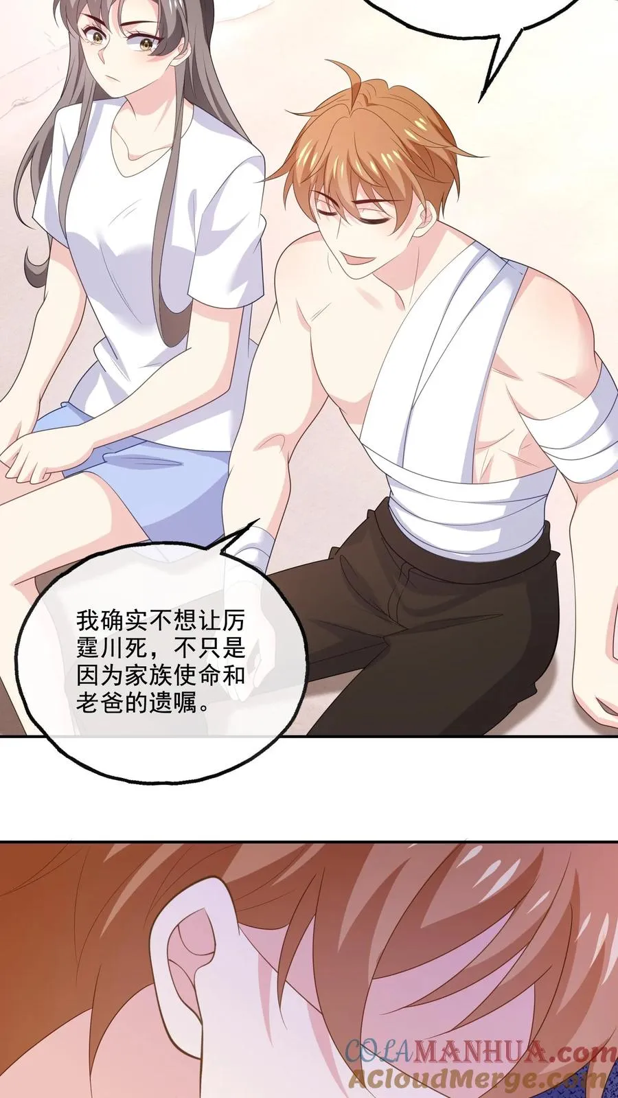 第176话 宋子昂22