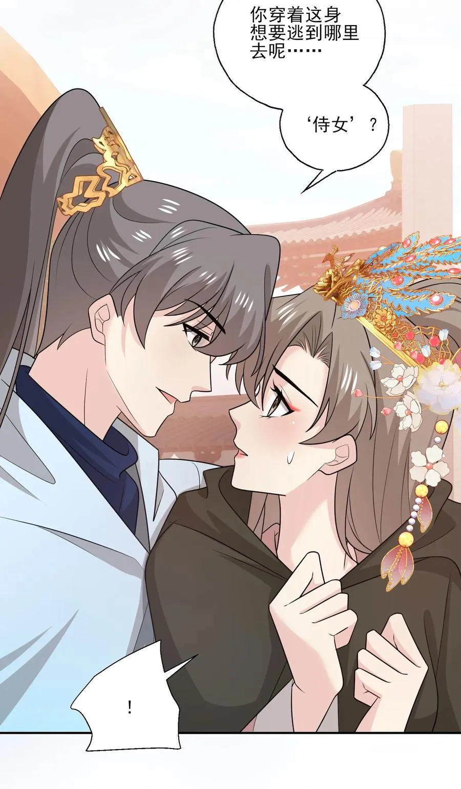 第190话 我们的故事23