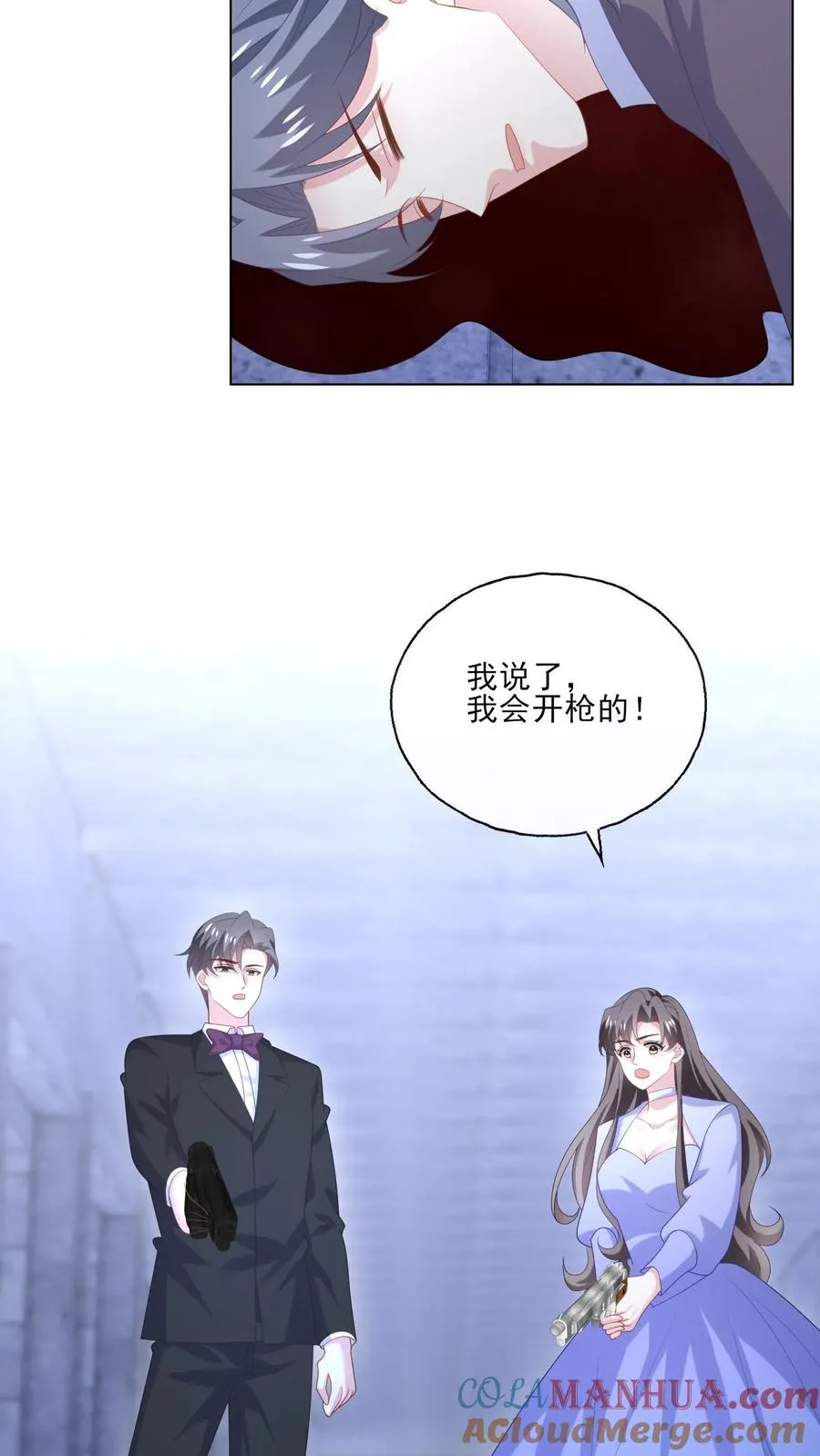 第245话 婚礼6