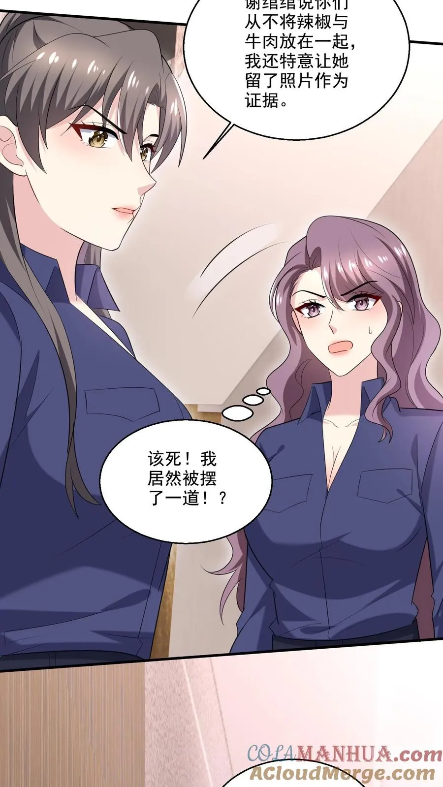 第69话 独处6