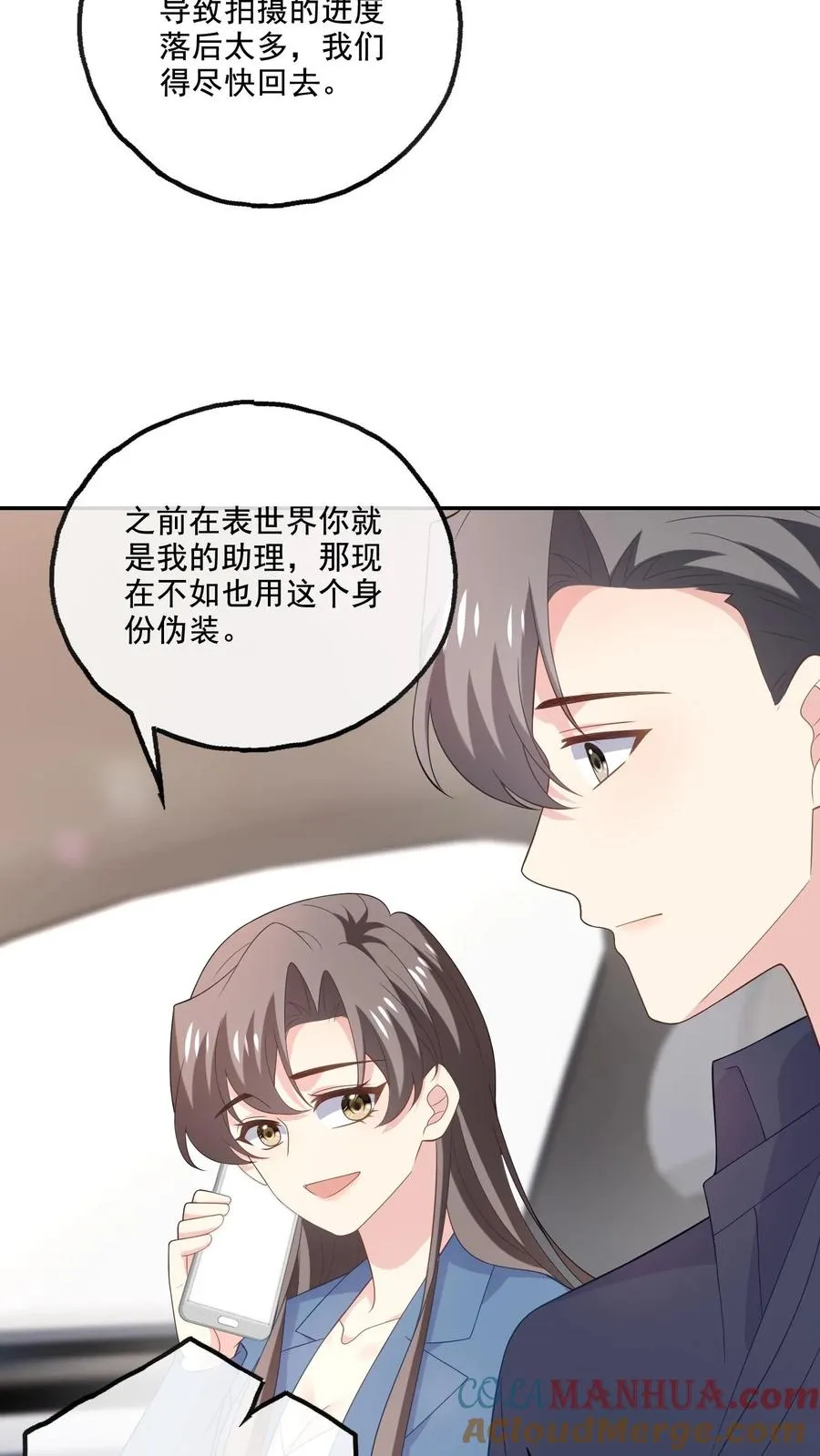 第229话 打听6