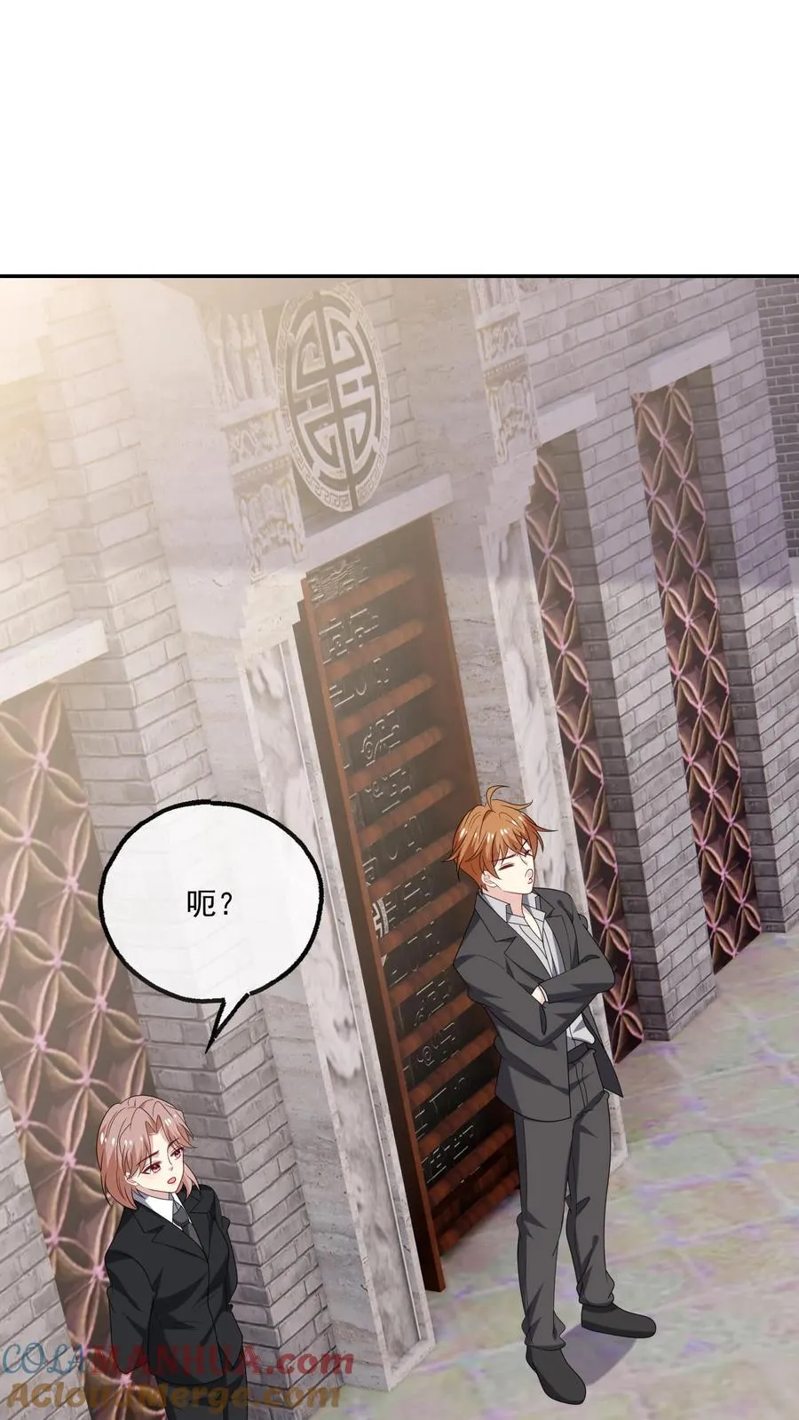 第194话 跳动的心18