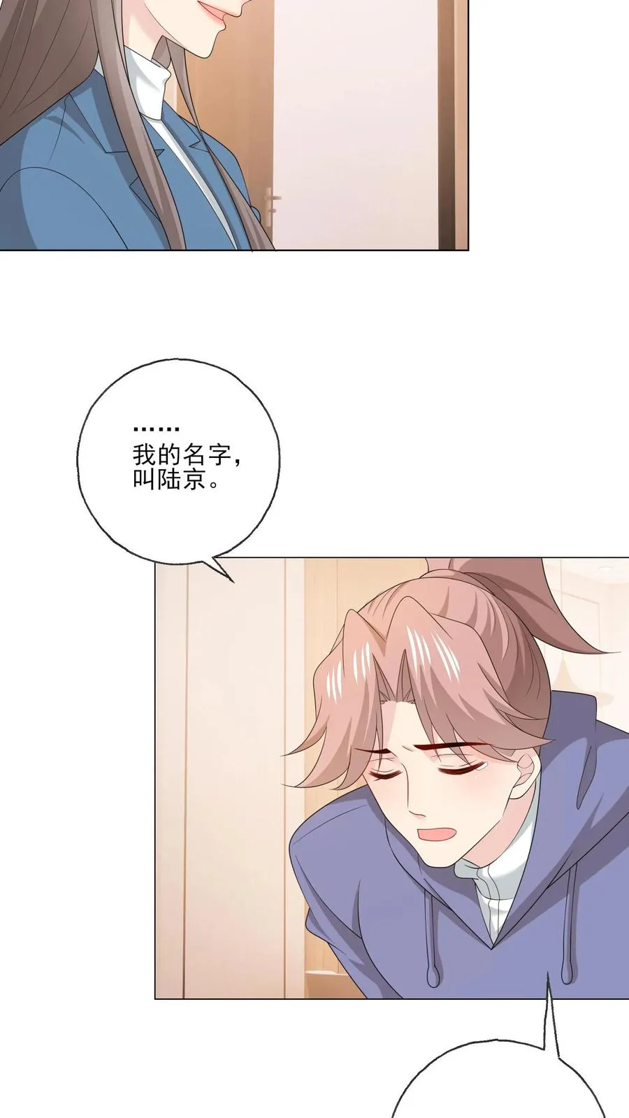 第210话 收服23