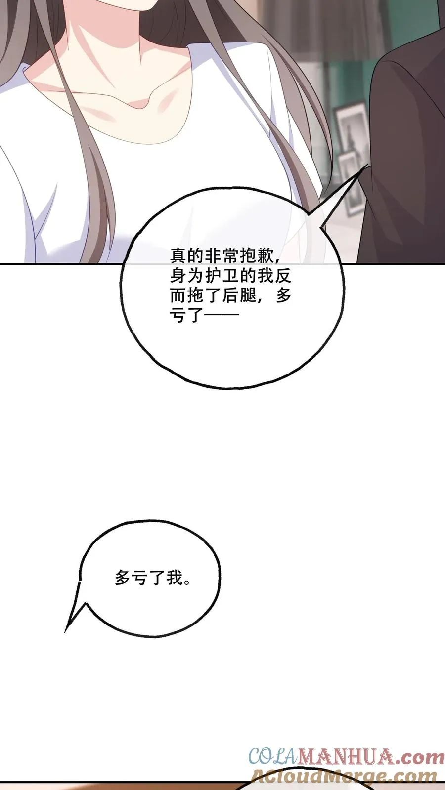 第173话 到死不分开28