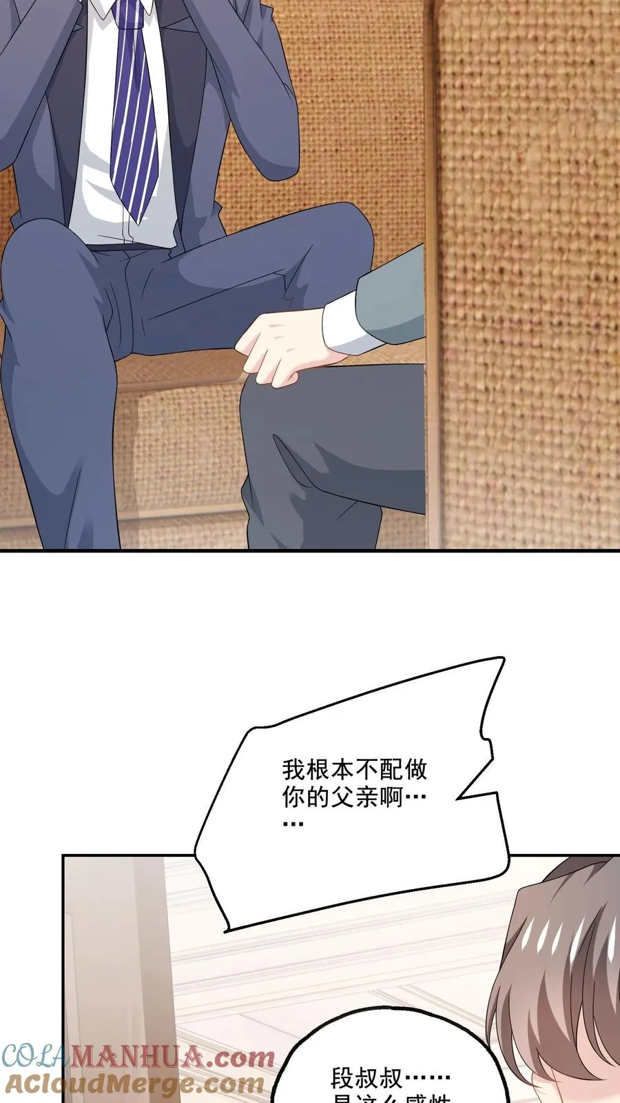 第182话 见面26