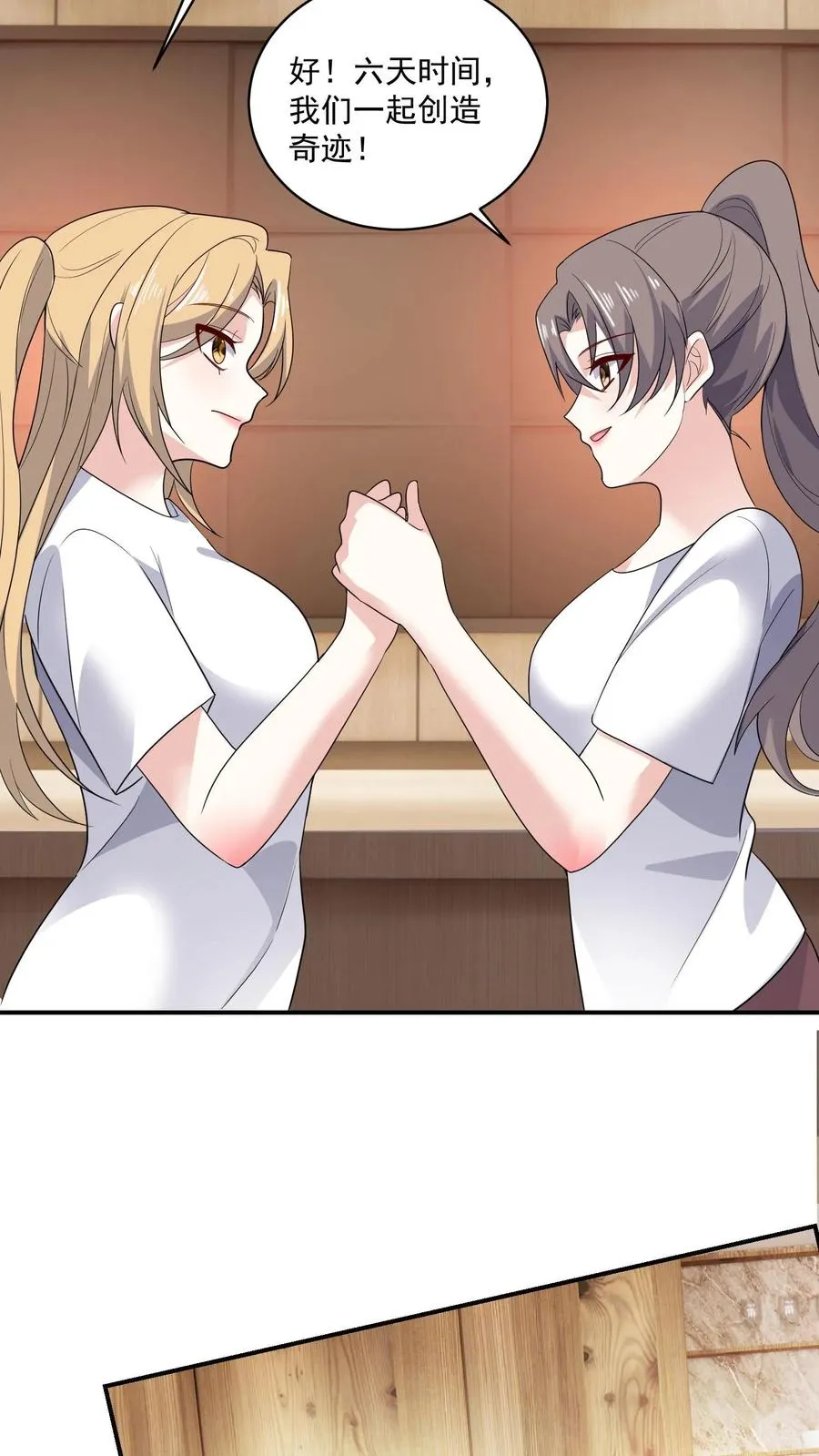 第168话 宣战19