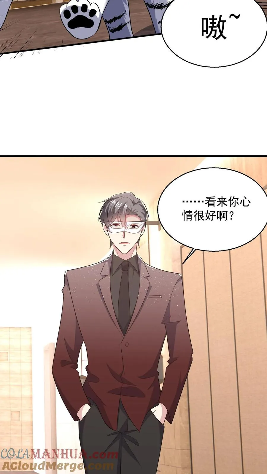 第82话 失算18