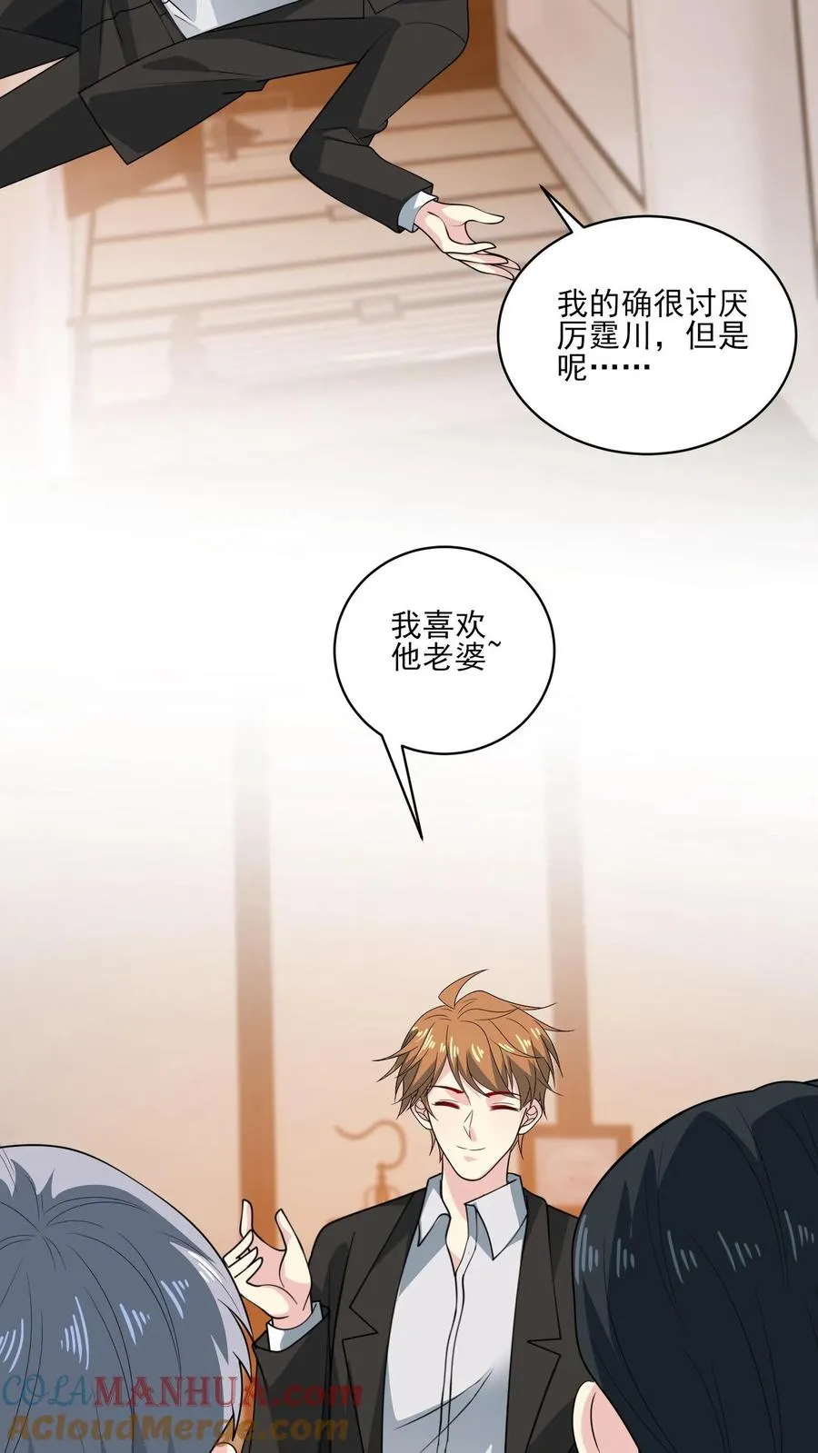 第155话 紧急任务26