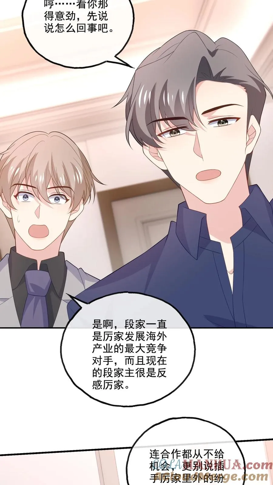 第175话 博弈4