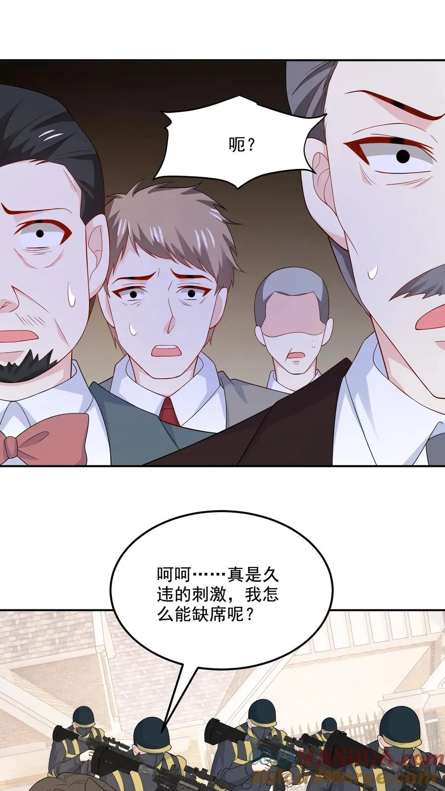 第202话 正面冲突30