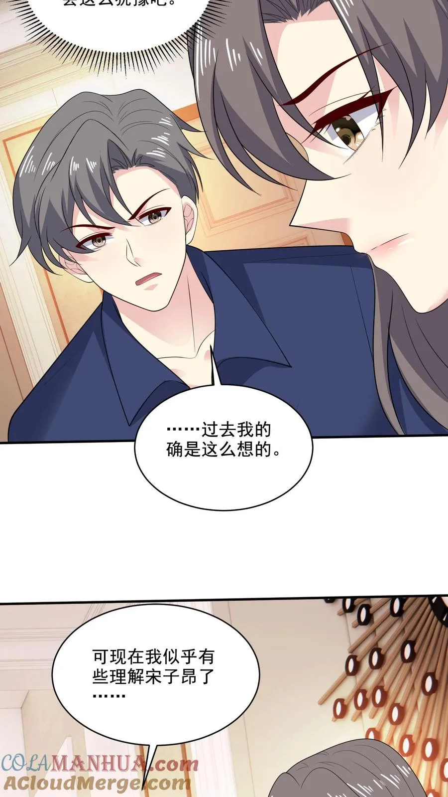 第181话 过去24