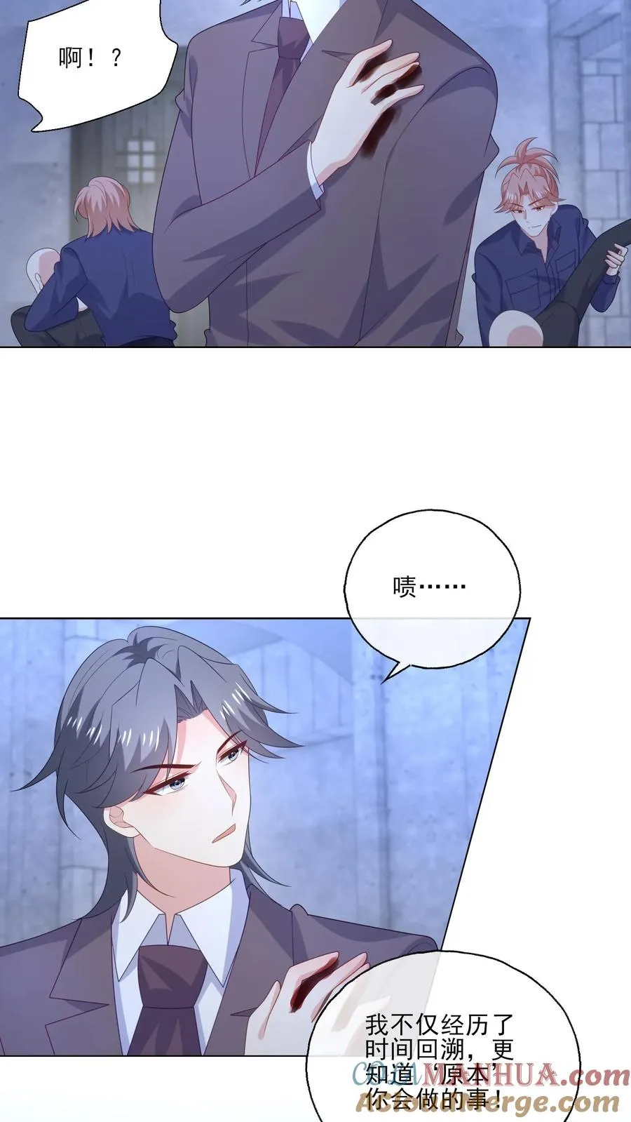 第244话 连星澜10