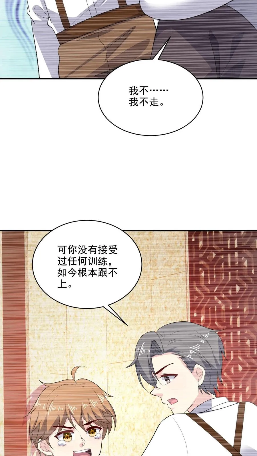 第181话 过去5
