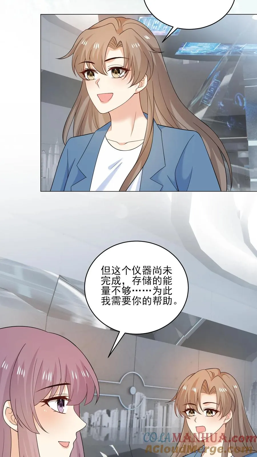 第216话 跨越时空的思念14