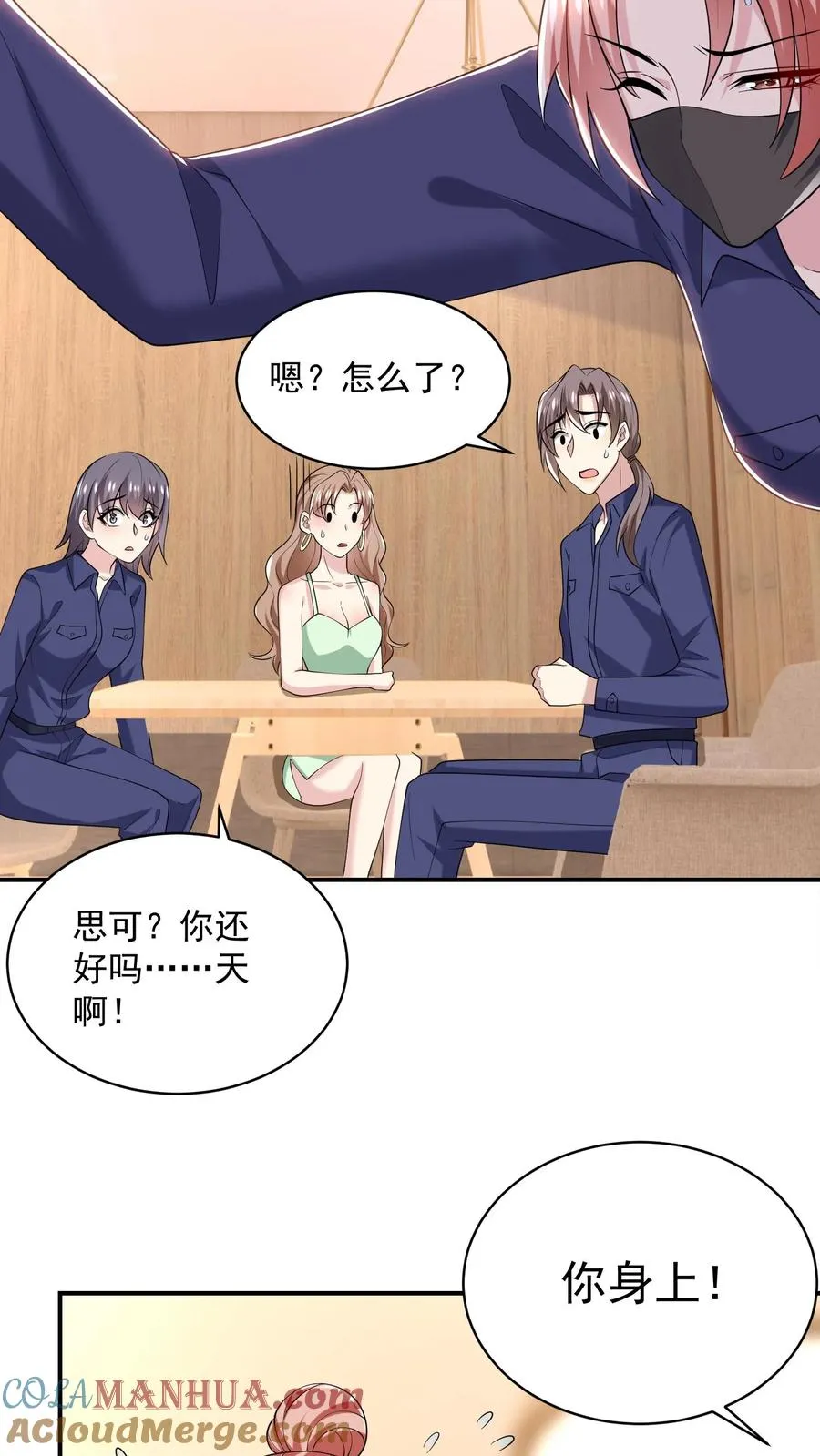 第74话 好戏开始18