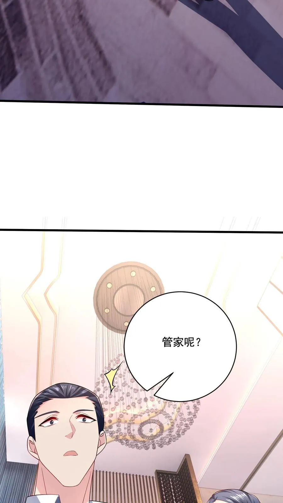 第3话 重生的女王29