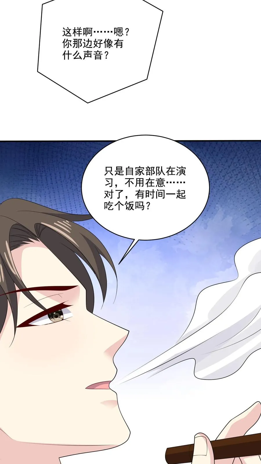 第203话 不请自来5