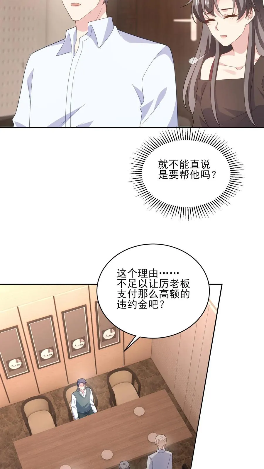 第187话 新的开始3