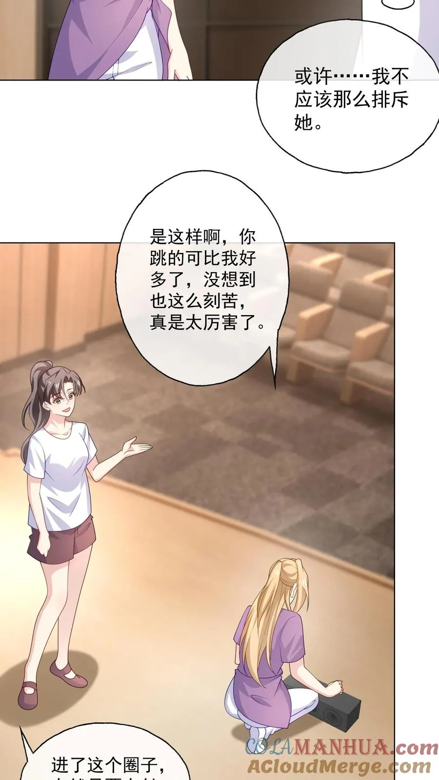 第160话 唐茹歌的请求4