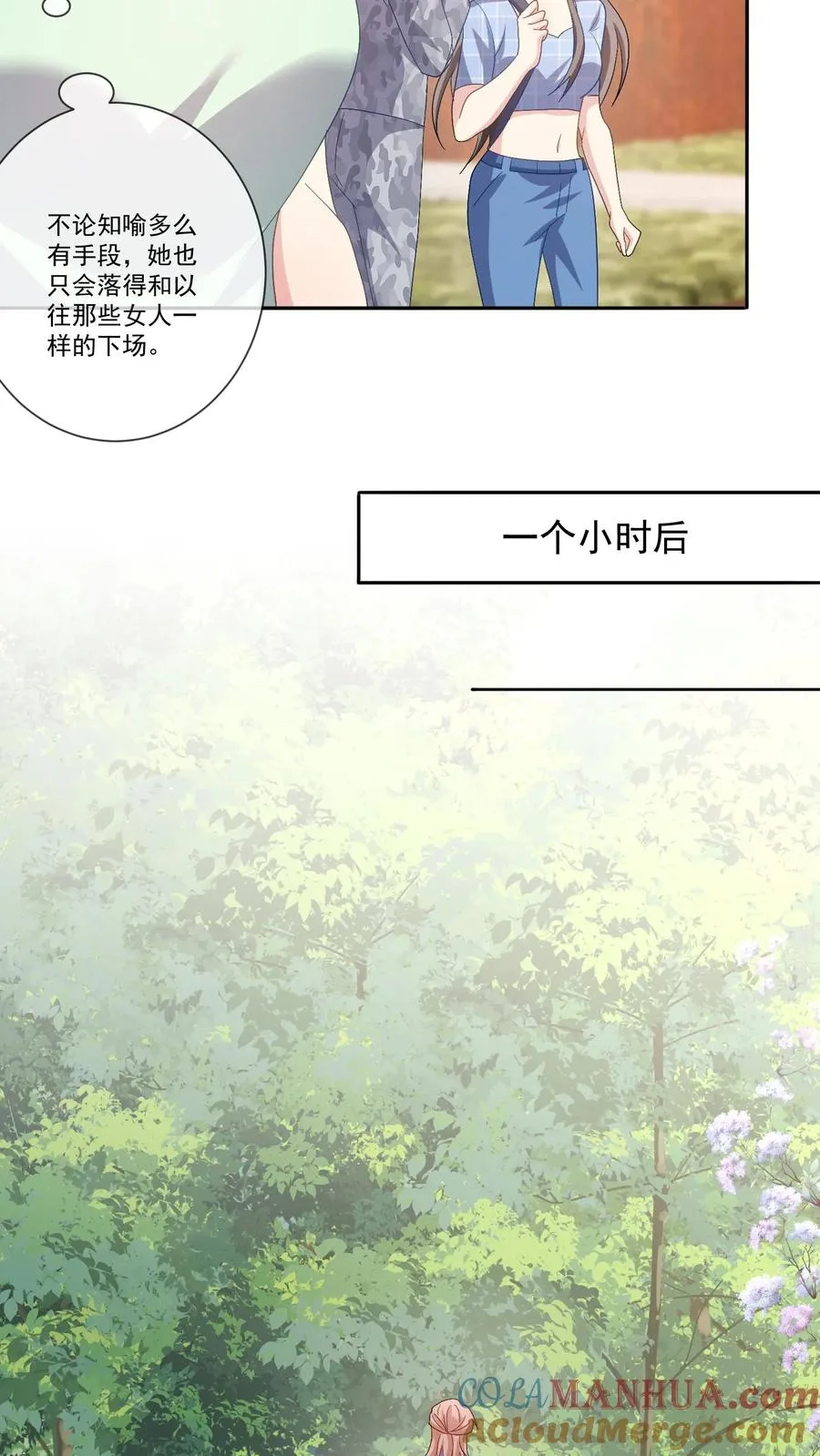第111话 纯粹的恶意6