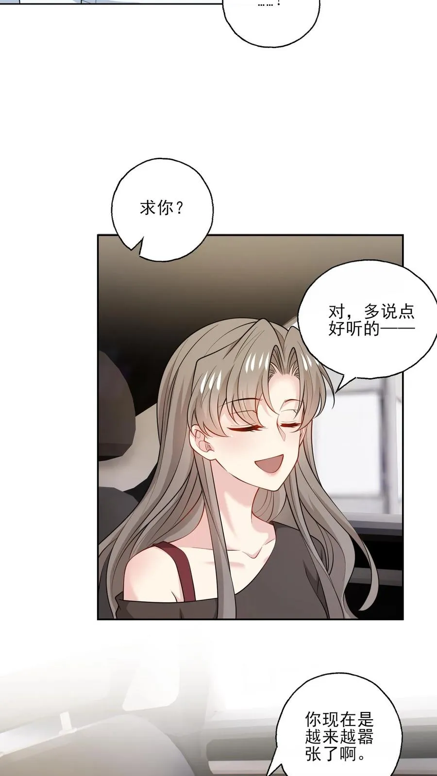 第184话 影视城再聚11
