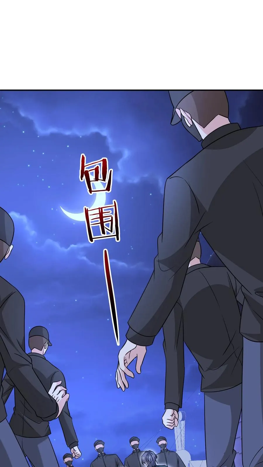 第131话 赶到13