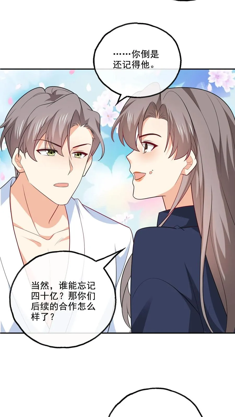 第153话 决心9
