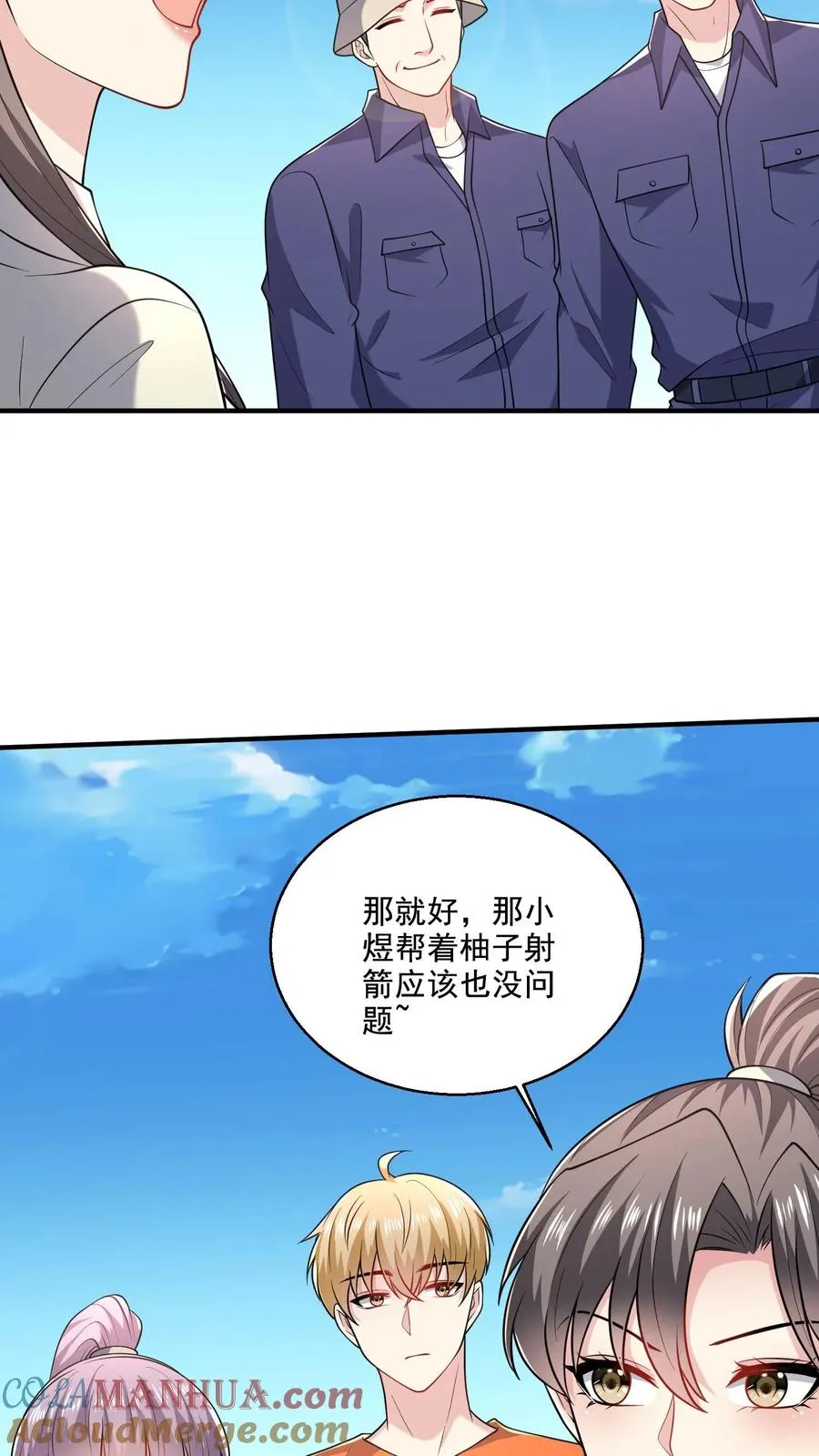 第46话 近距离指导16