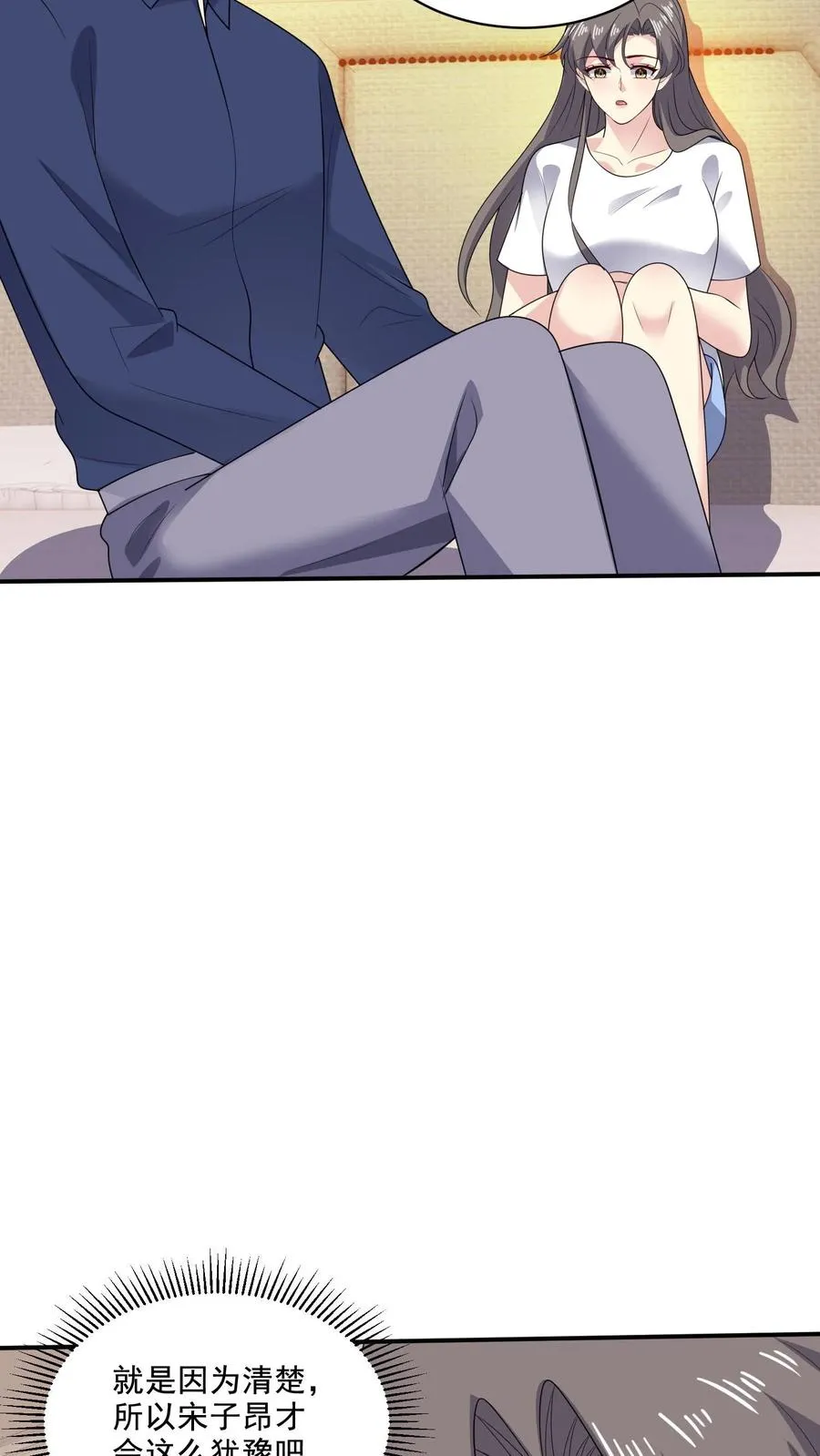 第181话 过去23
